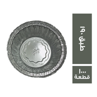 طبق 190 - 1000 قطعة