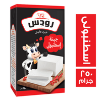 رودس جبنة فيتا بطعم الاسطنبولي - 250 جم