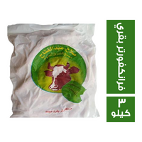 صلاح وعبد الفتاح فرانكفورتر بقري - 3 كجم