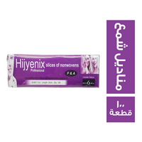 هايجينكس مناديل شمع - 100 قطعة