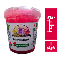 بابل ستور بوبينج بوبا بطعم البطيخ - 1 كجم