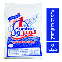 نمبر وان مسحوق للغسالات العادية - 5 كجم