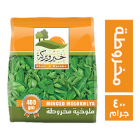 خير وبركة ملوخية مخروطة - 400 جم