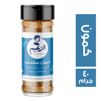 الزعيم كمون مطحون - 40 جم