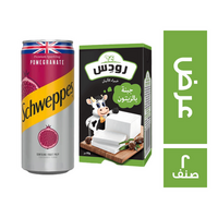 رودس جبن زيتون 125 جم + شويبس رمان 250 مل - 2 صنف