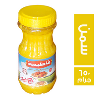 فاطيمة سمن نباتي - 650 جم