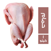 حمام فريش - 1 كجم
