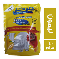 سوبر الاندلس صابون سائل مركز برائحة الليمون - 600 جم
