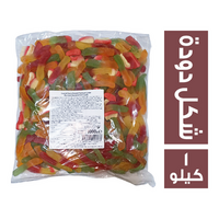 جيلي شكل دودة - 1 كجم