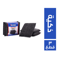 فاريكس لوفة ذكية - 3 قطع