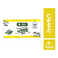 ايزيس مشروب اعشاب ينسون خاص بالمطاعم والفنادق - 50 فتلة