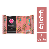ايزي كير مناديل مبللة جاردينيا - 40 منديل