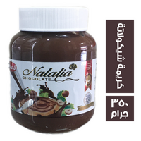 ناتليا كريمة شيكولاتة - 350 جم