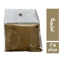 العواد العطار توابل لحمة - 25 جم