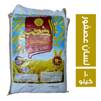 الذهب شيكارة لسان عصفور - 10 كجم