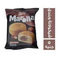 مارولا كروسون شكل كيزر بالشيكولاتة والبندق - 5 ج