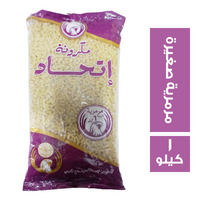اتحاد مكرونة مرمرية صغيرة - 1 كجم