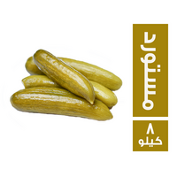 خيار قشة مستورد - 8 كجم