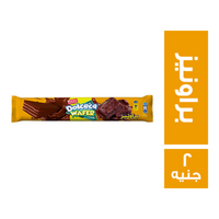 دولسيكا ويفر بطعم البراونيز - 2 ج