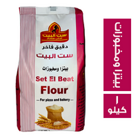 ست البيت دقيق فاخر للبيتزا والمخبوزات - 1 كجم