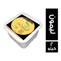 اتش اي سي ايس كريم ليمون عادي - 2 كجم