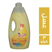 روفان بلسم بالعسل خصم 15 % - 3 كجم