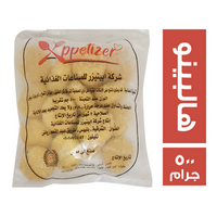 ابيتيزر شيدر بايتس هالبينو - 500 جم