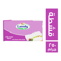 لامدي جبنة بالقشطة - 250 جم