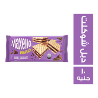 ماكسيللو ويفر فينجرز دبل شوكلت - 10 ج