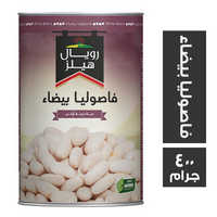 رويال هيلز فاصوليا بيضاء - 400 جم