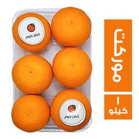 خضار.كوم يوسفي موركت سايب - 1 كجم