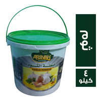 ارينه فودز خلطة ثوم - 4 كجم