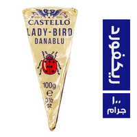 كاستيلو ليدي بيرد جبنة ريكفورد - 100 جم