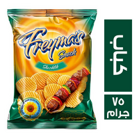 فريماز سناكس بطعم الكباب - 75 جم