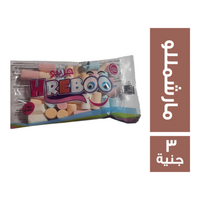 هيربو مارشملو - 3 ج
