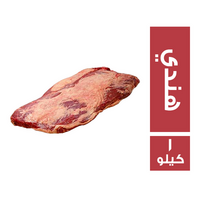 عمبر برسكت هندي - 1 كجم