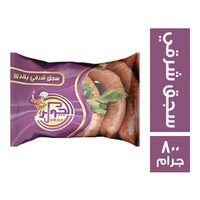 الجوكر سجق شرقي بقري - 800 جم