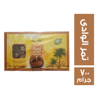 ابو عوف تمور الوادي - 700 جم