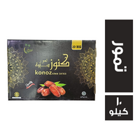 تمور كنوز سيوة - 10 كجم