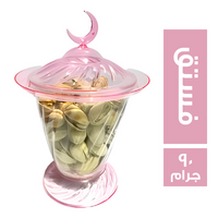 فستق فانوس - 90 جم
