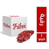 فري بوي رقبة برازيلي - 1 كجم