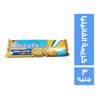 ماربيلا دبل بسكويت بكريمة الفانيليا - 3 ج