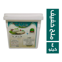 خير زمان جبنة ملح خفيف - 4 كجم
