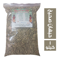 مطاحن الشريف حبهان صحيح - 1 كجم
