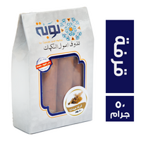نوبة قرفة سيجار - 50 جم