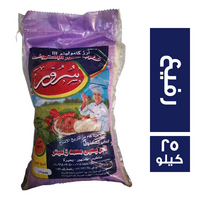 سرور ارز كامولينو 111 ابيض رفيع - 25 كجم