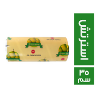 جرين بير استرتش - 35 سم