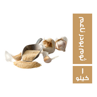 رجب العطار ثوم بودر ناعم - 1 كجم