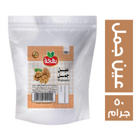 بهجة عين جمل - 50 جم