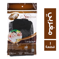 ميجو لوفة مغربي - 1 قطعة
